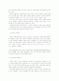 경제학개론) 화폐의 시간가치의 의미와 중요성을 설명하고 그 실제 생활의 예를 서술하시오 5페이지