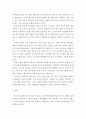 교육심리학 ) 학생들의 창의성을 촉진할 수 있는 다양한 방법에 대해 고민해 보고 어떤 방법을 활용해서 창의성을 증진시킬 것인지 3가지 이상 예를 들어 서술하시오 4페이지