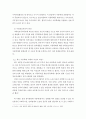 아동복지론 ) 최근 3년 이내 가정에서 발생한 아동학대 사례를 찾고 그 사례가 발생한 원인에 대하여 자신의 의견을 학습한 내용을 바탕으로 논하시오 4페이지