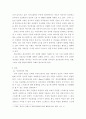 정신건강론) 현재 우리사회의 가장 큰 정신건강 문제는 무엇이라고 생각하는지 이유와 개입 방안에 대하여 현황 자료 및 논리적 근거를 제시하여 작성하시오. 3페이지