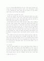 정신건강론) 현재 우리사회의 가장 큰 정신건강 문제는 무엇이라고 생각하는지 이유와 개입 방안에 대하여 현황 자료 및 논리적 근거를 제시하여 작성하시오. 5페이지
