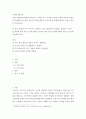 지역사회복지론) NGO 단체들에 대하여 살펴보고 (국내외 모두 가능함) 어떠한 장점과 단점이 있었는지에 대하여 서술하고 앞으로 NGO단체들이 나아가야 할 방향에 대하여 자신의 생각을 서술하시오 2페이지