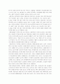 저성장 문제를 그동안 우리나라 경제의 급속한 성장 경험과 비교하여 그 실상과 향후의 전개방향, 그리고 개선방향 등에 대해 본인의 생각을 서술하시오. 3페이지