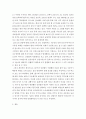저성장 문제를 그동안 우리나라 경제의 급속한 성장 경험과 비교하여 그 실상과 향후의 전개방향, 그리고 개선방향 등에 대해 본인의 생각을 서술하시오. 4페이지