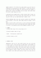 사회복지실천 사례를 선정하여 관련 체계 분석 4페이지