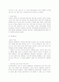 아시아나항공 기업분석과 마케팅 4PSTPSWOT분석 5페이지