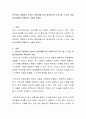 산만하고 집중하지 못하는 영유아를 보다 효과적으로 지도 할 수 있는 아동상담이론을 적용하여 기술해 보세요 2페이지