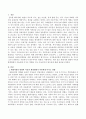 현대사회 변화와 아동의 환경변화가 아동에게 미치는 영향을 적고 아동복지의 필요성을 기술하시오 2페이지