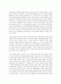[학교사회복지] 미국 학교사회복지 실천의 특성에 대해 설명하고 우리나라 학교사회복지 실천과 앞으로의 과제에 대한 나의 견해를 서술하시오 4페이지