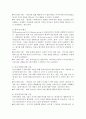 심리사회모델의 6가지 직접적 개입기술과 행동수정모델의 6가지 개입기술의 예를 2가지 이상씩 기술하시오 3페이지