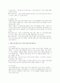 심리사회모델의 6가지 직접적 개입기술과 행동수정모델의 6가지 개입기술의 예를 2가지 이상씩 기술하시오 4페이지