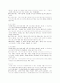 심리사회모델의 6가지 직접적 개입기술과 행동수정모델의 6가지 개입기술의 예를 2가지 이상씩 기술하시오 5페이지