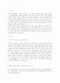 사회복지 관련 척도 하나를 선택하여 제시하고 본인이 관심을 갖고 있는 개념에 적용한 후그 척도의 장·단점을 5가지 이상 논하시오 2페이지