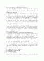 미국 사회복지행정의 역사는 일반적으로 3개의 시대로 구분하여 설명하게 되는데 형성기-발전기-확립기에 있었던 주요한 내용을 설명하시오 그리고 이 중에서 가장 인상적인 역사 속 사건을 선택하여 그 선택 이유와 배경을 기술하시오 3페이지
