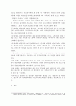 가족복지론) 현대사회의 가족복지실천을 위한 문제가족의 사례를 소개하고 가족사정을 실시한후 가족치료의 접근단계를 초기 중기 종결단계로 설명하시오 4페이지