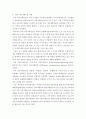 가족자원관리학) 가족원과의 커뮤니케이션을 효과적으로 할 수 있는 방법을 3가지 이상 찾아 설명한 후 그 방법을 실제 가정생활에서 2주간 적용한 과정을 제시하고 그에 따른 결과에 대하여 기술하시오 4페이지