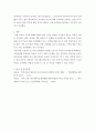 가족자원관리학) 가족원과의 커뮤니케이션을 효과적으로 할 수 있는 방법을 3가지 이상 찾아 설명한 후 그 방법을 실제 가정생활에서 2주간 적용한 과정을 제시하고 그에 따른 결과에 대하여 기술하시오 9페이지