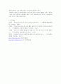 치매노인환자의 케어와 치매노인가족의 문제와 지원방안에 대해 논술하시오 5페이지