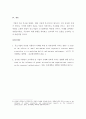 기업 경영에서 글로벌 환경 변화의 이해와 중요성에 대해 알아보고 최근에 왜 이러한 환경 변화와 국제 경영의 중요성이 부각 되는가에 대한 본인의 생각을 제시해 보시오. 5페이지