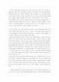 상업성으로의 지나친 정도로 발생하는 문제점을 지적하고 이에 대한 본인의 대안을 수업 중 다뤘던 영화, 웹툰, 게임, 문학 장르 중 하나를 사례로 들어 구체적으로 제시해보세요 3페이지
