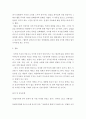 상업성으로의 지나친 정도로 발생하는 문제점을 지적하고 이에 대한 본인의 대안을 수업 중 다뤘던 영화, 웹툰, 게임, 문학 장르 중 하나를 사례로 들어 구체적으로 제시해보세요 4페이지