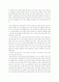 사회복지실천론 ) 사회복지실천 면접의 비법 중 면접을 위해 심리적으로 편안한 분위기를 만드는 분위기 조성기술 3가지를 기술하고 자신만의 분위기 조성기술법과 사례를 간략히 제시해 주세요 3페이지