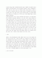 사회복지실천기술론 ) 사회복지실천기술 중 생태도 작성의 특성 및 유용성에 대해 설명하고 자신에게 영향을 미치는 미시체계(친구 가족 이웃) 중간체계(학교 지역사회 동호회 종교단체 등) 4페이지