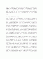 외국어습득론 ) 크라센의 5대 가설을 정리하고 크라센 이론이 갖는 시사점과 한계점을 서술하시오 4페이지