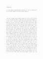 자원봉사론 ) 우리 가족구성원들이 자원봉사를 한다면 자원봉사를 할 수 있는 분야 내용 등을 중심으로 ‘우리가족 자원봉사 프로그램’을 작성하여 제출하시오 2페이지