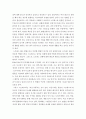 정신건강론 ) 스트레스의 개념과 원인 스트레스에 대한 반응 대처방법 등에 대해 기술한 후 현재 자신이 받고 있는 스트레스와 그 대처방법 4페이지