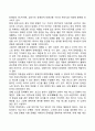 장애인복지정책의 현황 및 문제점을 정리하고 이를 개선하기 위한 방안과 자신의 생각을 서술하시오 6페이지