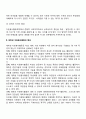 청소년 대학생 노인 기업 가족단위 자원봉사활동 12페이지