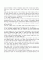 구조적 가족치료기법에 대해 개입 단계에 따라 3가지로 구분하여 논하시오 8페이지