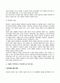 경험적 가족치료의 주요개념과 치료목표 및 치료과정 치료자의 역할 및 치료기법을 설명하고 경험적 가족치료이론에 대한 학습자의 의견을 서술하시오 치료과정 치료자의 역할 치료기법 가족치료이론 9페이지