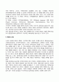 경험적 가족치료의 주요개념과 치료목표 및 치료과정 치료자의 역할 및 치료기법을 설명하고 경험적 가족치료이론에 대한 학습자의 의견을 서술하시오 치료과정 치료자의 역할 치료기법 가족치료이론 18페이지