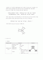 [실험] 킬레이트 화합물의 합성
 4페이지