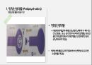 정신과약물(항정신병약물 항우울제 항불안제 수면제) 3페이지