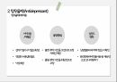 정신과약물(항정신병약물 항우울제 항불안제 수면제) 17페이지
