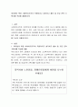 여러분이 특정 사회복지조직의 직원이라고 생각하고 홍보 및 모금 전략 기획서를 작성해 제출하시오 2페이지