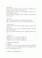 여러분이 특정 사회복지조직의 직원이라고 생각하고 홍보 및 모금 전략 기획서를 작성해 제출하시오 3페이지