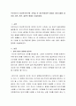 프로이드의 정신분석연구에 기반을 둔 정신역동이론 중에서 방어기제에 대하여 서론 본론 결론의 형태로 서술하세요 2페이지