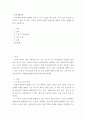 농업생산 환경 영향을 미칠 수 있는 오염 대기 오염, 수질 오염 및 토양 오염으로 구분할 수 있다. 이러한 오염의 원인과 농축산물 생산에 끼치는 영향에 대하여 기술하시오 2페이지