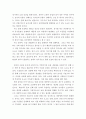 농업생산 환경 영향을 미칠 수 있는 오염 대기 오염, 수질 오염 및 토양 오염으로 구분할 수 있다. 이러한 오염의 원인과 농축산물 생산에 끼치는 영향에 대하여 기술하시오 3페이지