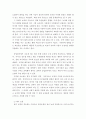농업생산 환경 영향을 미칠 수 있는 오염 대기 오염, 수질 오염 및 토양 오염으로 구분할 수 있다. 이러한 오염의 원인과 농축산물 생산에 끼치는 영향에 대하여 기술하시오 4페이지