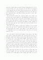 농업생산 환경 영향을 미칠 수 있는 오염 대기 오염, 수질 오염 및 토양 오염으로 구분할 수 있다. 이러한 오염의 원인과 농축산물 생산에 끼치는 영향에 대하여 기술하시오 5페이지