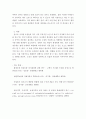 농업생산 환경 영향을 미칠 수 있는 오염 대기 오염, 수질 오염 및 토양 오염으로 구분할 수 있다. 이러한 오염의 원인과 농축산물 생산에 끼치는 영향에 대하여 기술하시오 6페이지