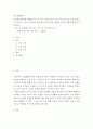 농축산환경 - 농업생산 환경에 영향을 미칠 수 있는 오염을 대기 오염, 수질 오염 및 토양 오염으로 구분할 수 있다. 이러한 오염의 원인과 농축산물 생산에 끼치는 영향에 대하여 기술하시오 2페이지