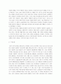 농축산환경 - 농업생산 환경에 영향을 미칠 수 있는 오염을 대기 오염, 수질 오염 및 토양 오염으로 구분할 수 있다. 이러한 오염의 원인과 농축산물 생산에 끼치는 영향에 대하여 기술하시오 4페이지
