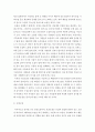 농축산환경 - 농업생산 환경에 영향을 미칠 수 있는 오염을 대기 오염, 수질 오염 및 토양 오염으로 구분할 수 있다. 이러한 오염의 원인과 농축산물 생산에 끼치는 영향에 대하여 기술하시오 5페이지