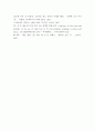 대중문화의 이해 - 평소 시청하는 텔레비전 프로그램에서 이 여섯 가지 요소의 하나 또는 몇 개를 선택하여 프로그램의 장르에 따라 이들 요소가 어떻게 달리 사용되는지 그리고 그 효과는 무엇인지에 대해 분석해  7페이지